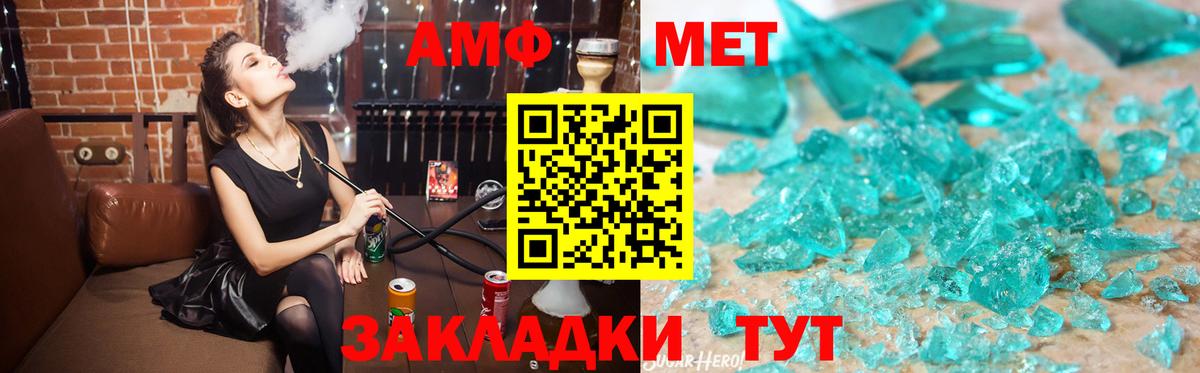 АМФ 98% Сатка