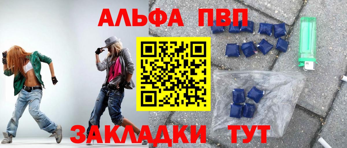 Меф мяу мяу Сатка