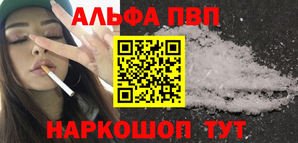 A PVP крисы CK Сатка