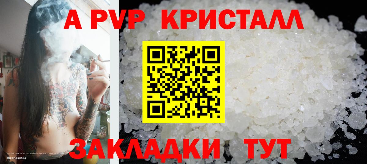 Сатка  Каннабис  КОКАИН  МЕФ   Вход с VPN  Канабис  ГАШ 