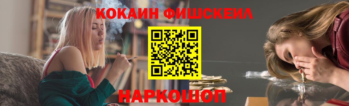 COCAIN VHQ  Кокаин Columbia  КОКАИН  Вход с VPN  Сатка 