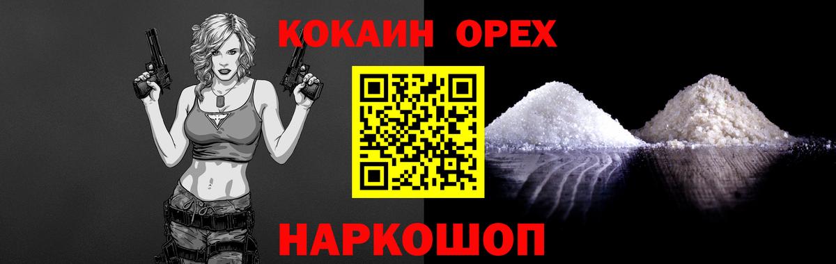 COCAIN FishScale Сатка