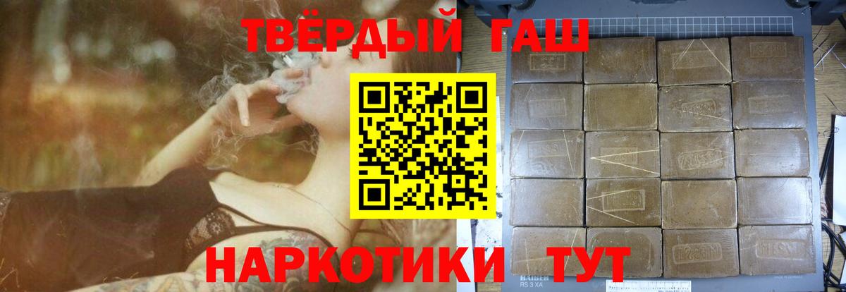 Сатка  ГАШИШ гашик  Гашиш  Вход с VPN  ГАШ гашик 