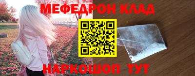 ГАЛЛЮЦИНОГЕННЫЕ ГРИБЫ Наро-Фоминск