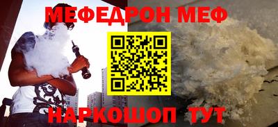 мдпв Нарткала