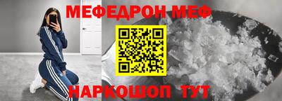 ГАЛЛЮЦИНОГЕННЫЕ ГРИБЫ Наро-Фоминск