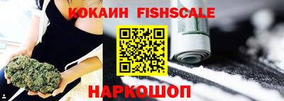 ГАЛЛЮЦИНОГЕННЫЕ ГРИБЫ Наро-Фоминск