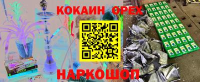 дистиллят марихуана Нальчик