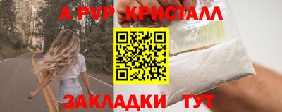 ГАЛЛЮЦИНОГЕННЫЕ ГРИБЫ Наро-Фоминск