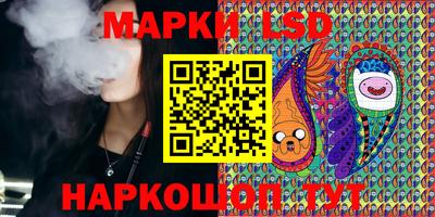 ГАЛЛЮЦИНОГЕННЫЕ ГРИБЫ Наро-Фоминск