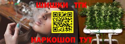 дистиллят марихуана Нальчик