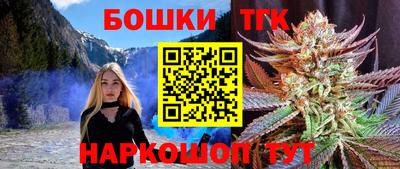 дистиллят марихуана Нальчик
