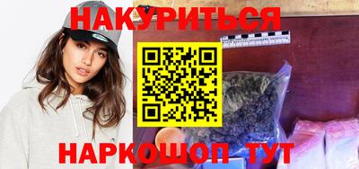 ГАЛЛЮЦИНОГЕННЫЕ ГРИБЫ Наро-Фоминск