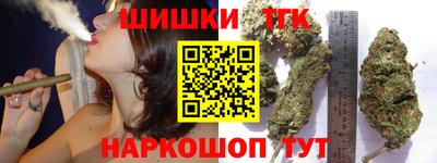 дистиллят марихуана Нальчик