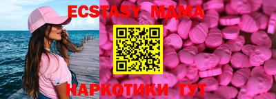 ГАЛЛЮЦИНОГЕННЫЕ ГРИБЫ Наро-Фоминск