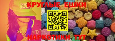 ГАЛЛЮЦИНОГЕННЫЕ ГРИБЫ Наро-Фоминск