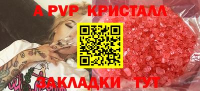 ГАЛЛЮЦИНОГЕННЫЕ ГРИБЫ Наро-Фоминск