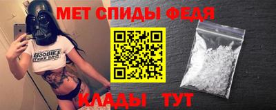 мдпв Нарткала