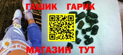 ГАЛЛЮЦИНОГЕННЫЕ ГРИБЫ Наро-Фоминск