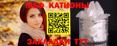 ГАЛЛЮЦИНОГЕННЫЕ ГРИБЫ Наро-Фоминск