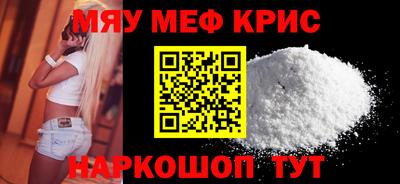 мдпв Нарткала