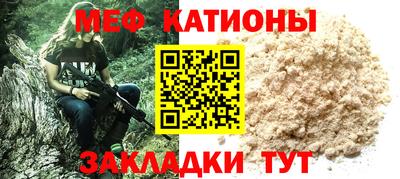 ГАЛЛЮЦИНОГЕННЫЕ ГРИБЫ Наро-Фоминск