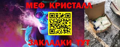 ГАЛЛЮЦИНОГЕННЫЕ ГРИБЫ Наро-Фоминск