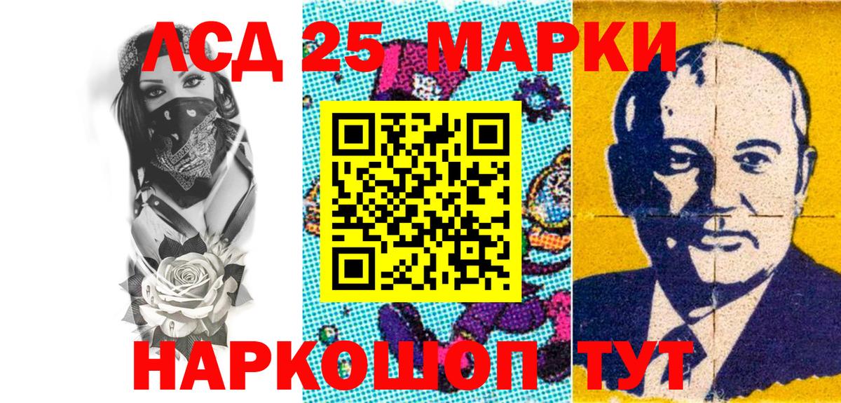 Сатка  Марки N-bome 1,5мг  Вход с VPN  Марки N-bome 1,5мг 