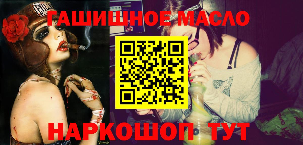 Сатка  Дистиллят ТГК Wax  Вход с VPN 