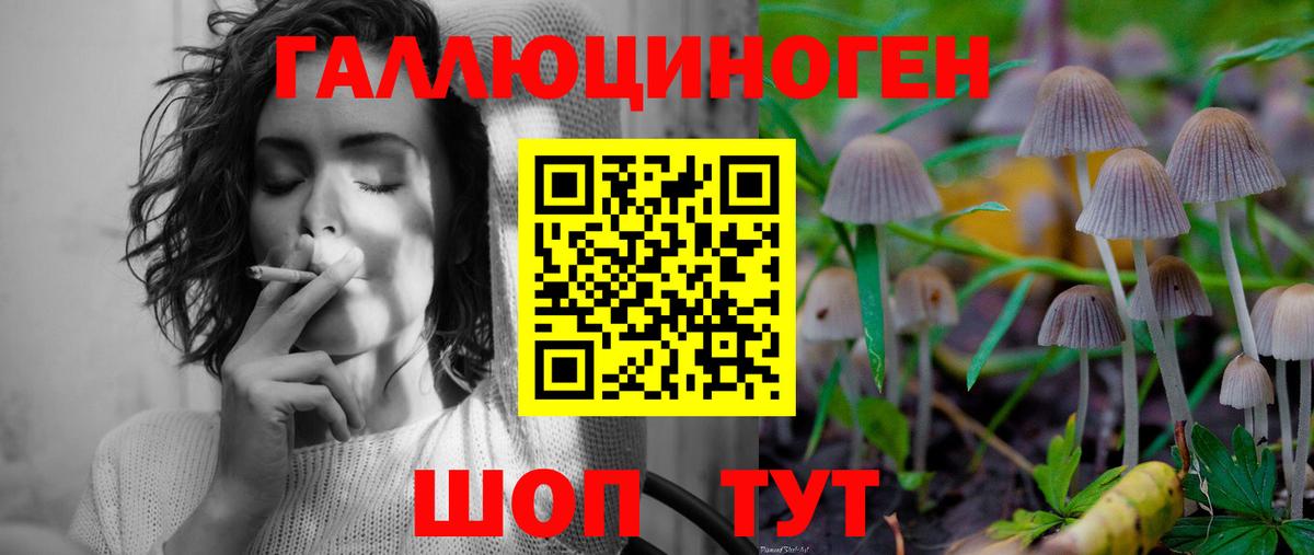 Сатка  Галлюциногенные грибы ЛСД  Галлюциногенные грибы MAGIC MUSHROOMS  Вход с VPN 