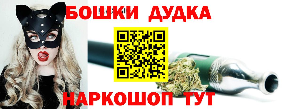 Марихуана сатива  Канабис Bruce Banner  Сатка  Вход с VPN 